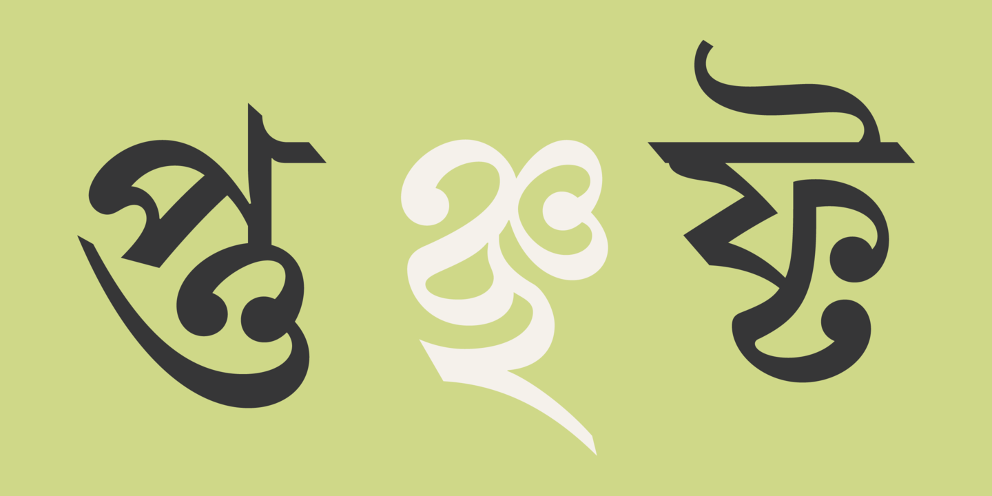 Пример шрифта Linotype Bengali #4